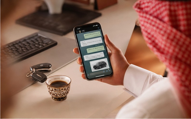 إرسال الطلب
